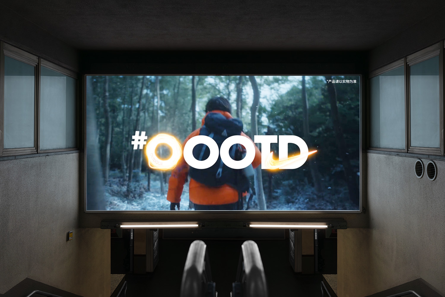 Nike Winter Solution 2022 Campaign
