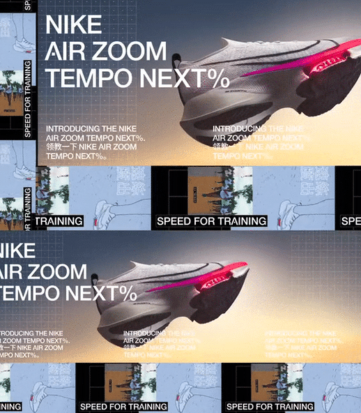 Nike Air Zoom Alphafly Next%