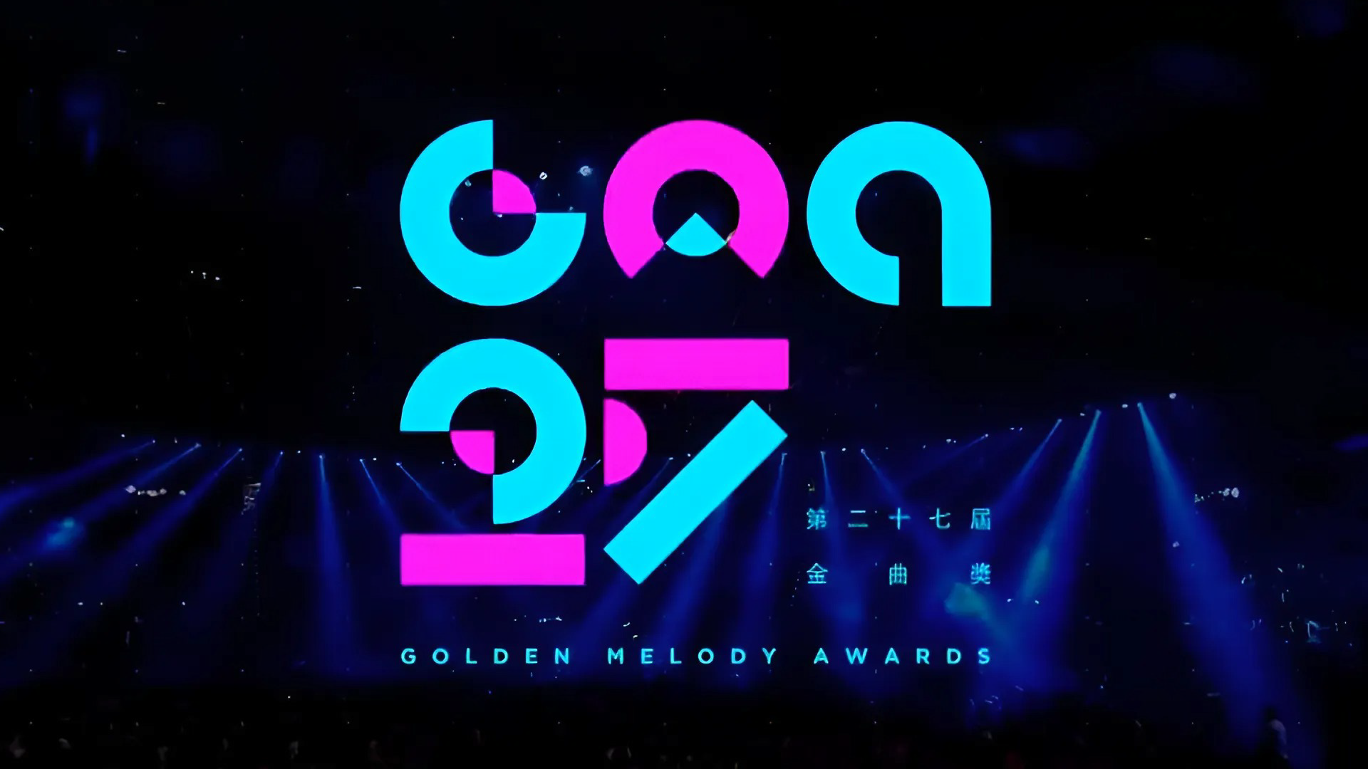 27th Golden Melody Refresh